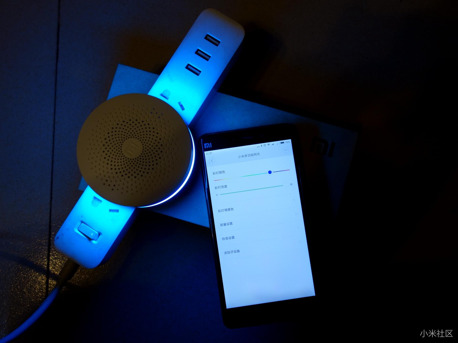 小米百货的心脏？智能控制真不错，小米多功能网关评测