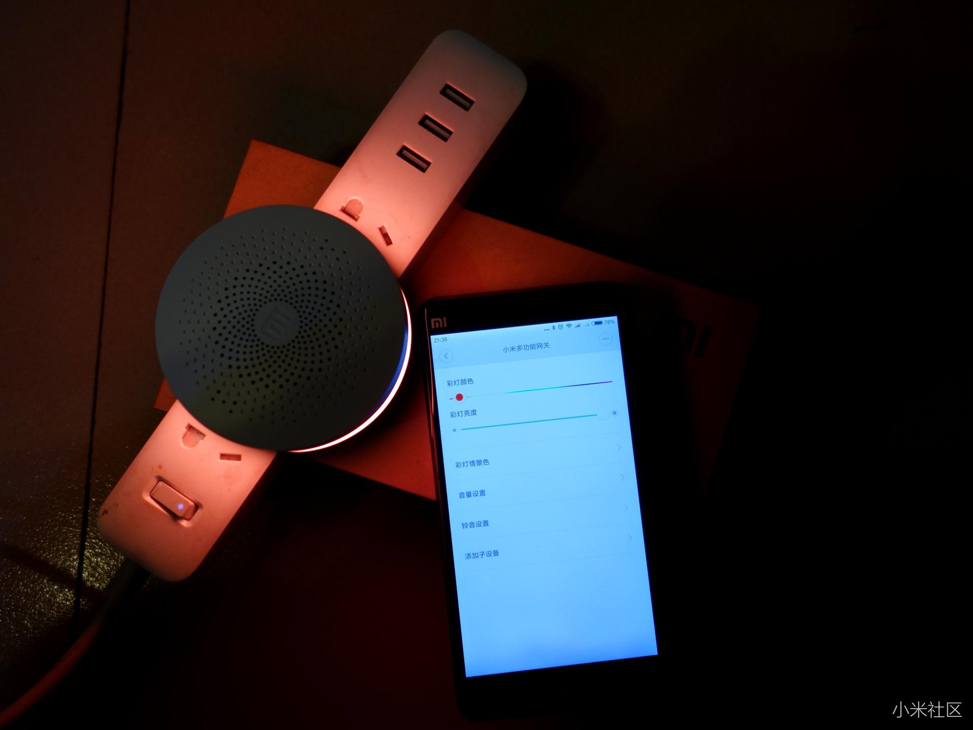 小米百货的心脏？智能控制真不错，小米多功能网关评测