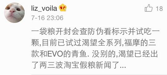 几乎无差评的猫粮狗粮,试吃狗粮猫粮