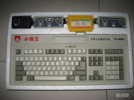 老款任天堂游戏机发布会,任天堂最老的游戏机