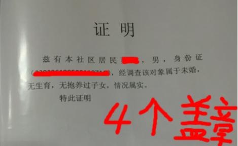 上海本市内转户口流程要多久,上海居民户口怎么转迁入乡下
