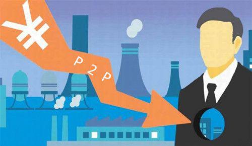 超爱财兑付最新消息,超爱财p2p理财