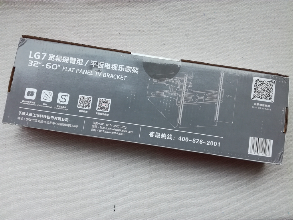 只为迎合我们最舒适的观看视角——乐歌LG7宽幅摇臂型挂架体验
