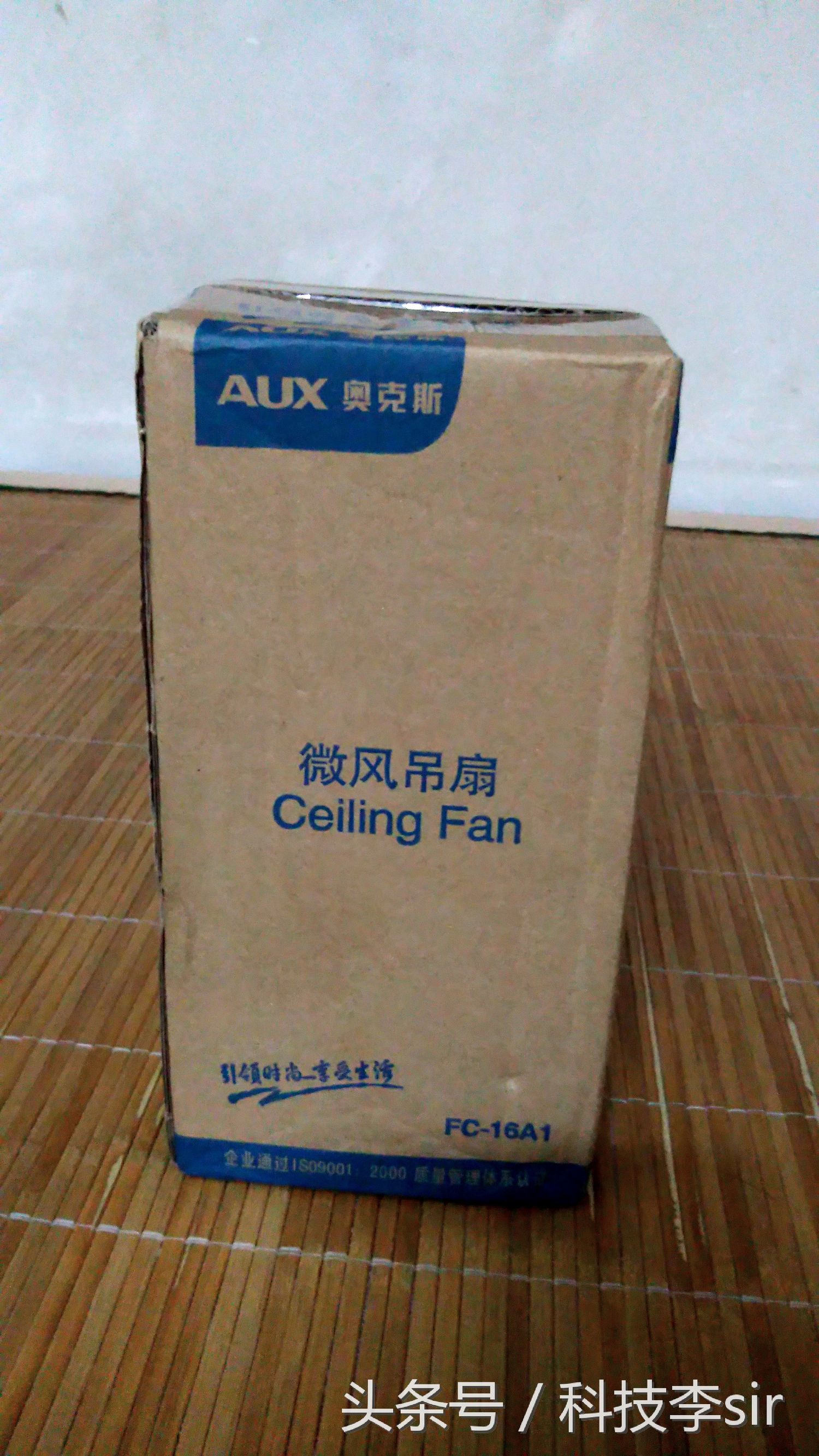 奥克斯吊扇电风扇,奥克斯微风吊扇静音吗