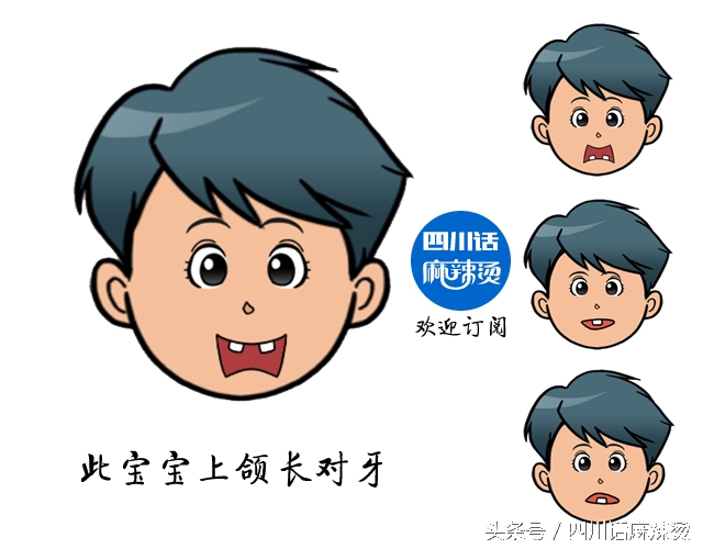 一岁多孩子长孤牙怎么办,宝宝长牙齿该怎么缓解