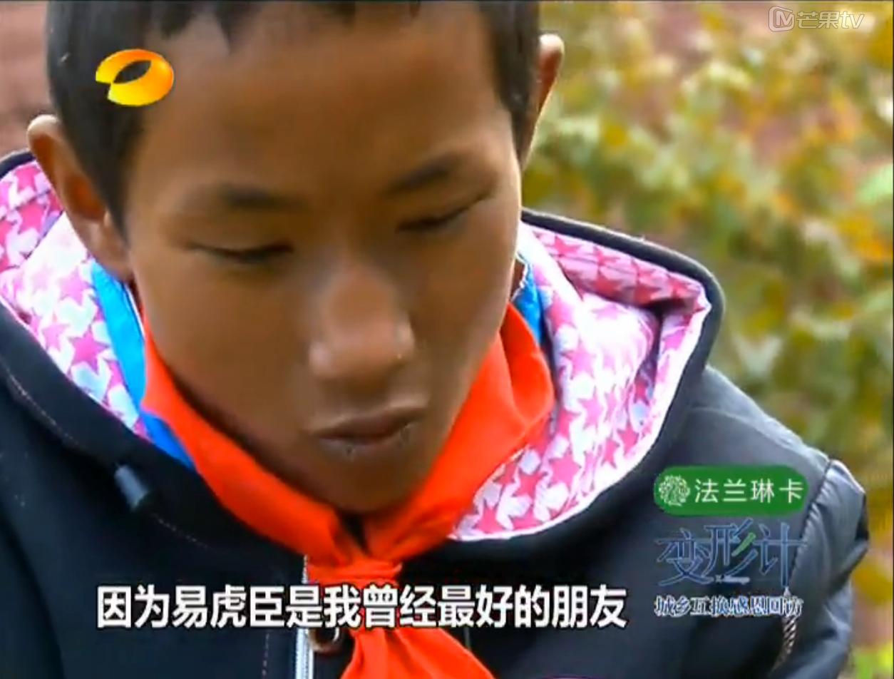 变形计易虎臣和吴宗宏全集,易虎臣和吴宗宏现在的样子