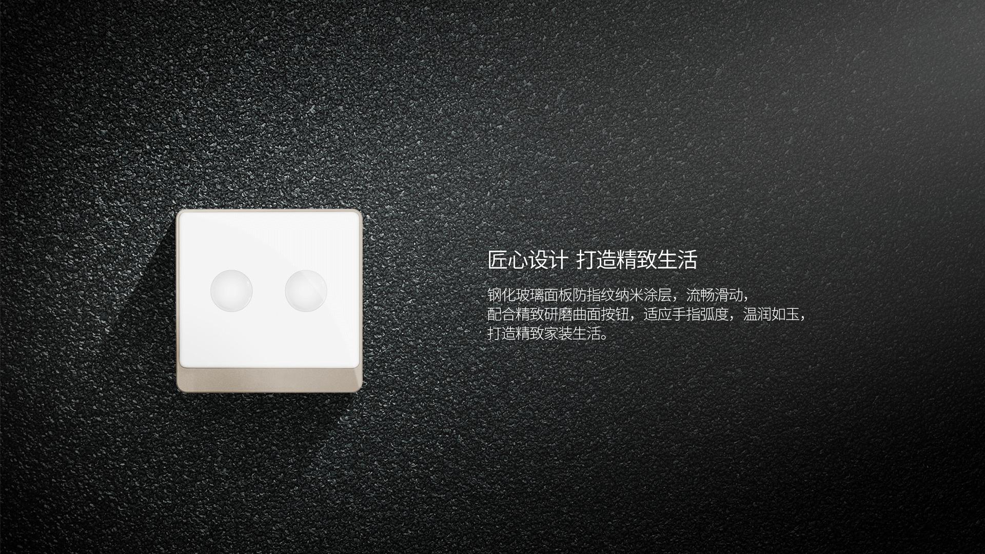 改变生活从净水开始,改变生活从自动化开始