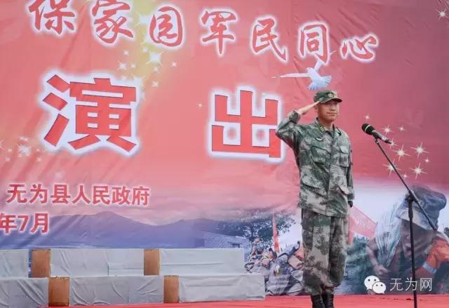 无为欢送抗洪英雄,芜湖欢送抗洪子弟兵