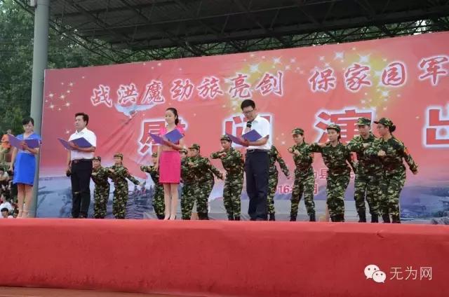 无为欢送抗洪英雄,芜湖欢送抗洪子弟兵