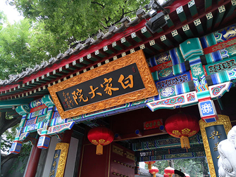 魅族mx6深度评测,魅族mx6曝光图