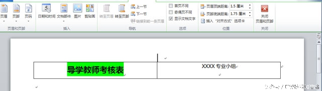 word文档怎么调整排版页眉页脚,word长文档排版的页眉页脚