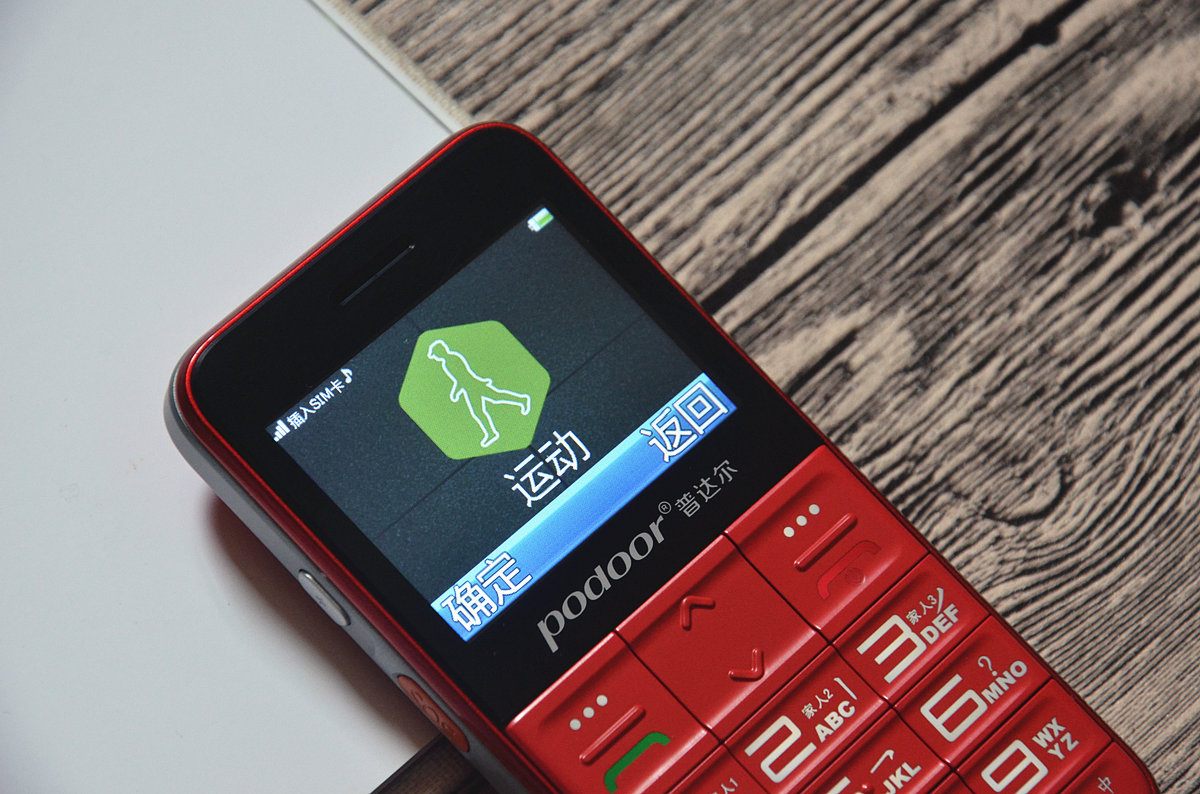 黑科技多功能老年机手机,300元左右的黑科技老人机