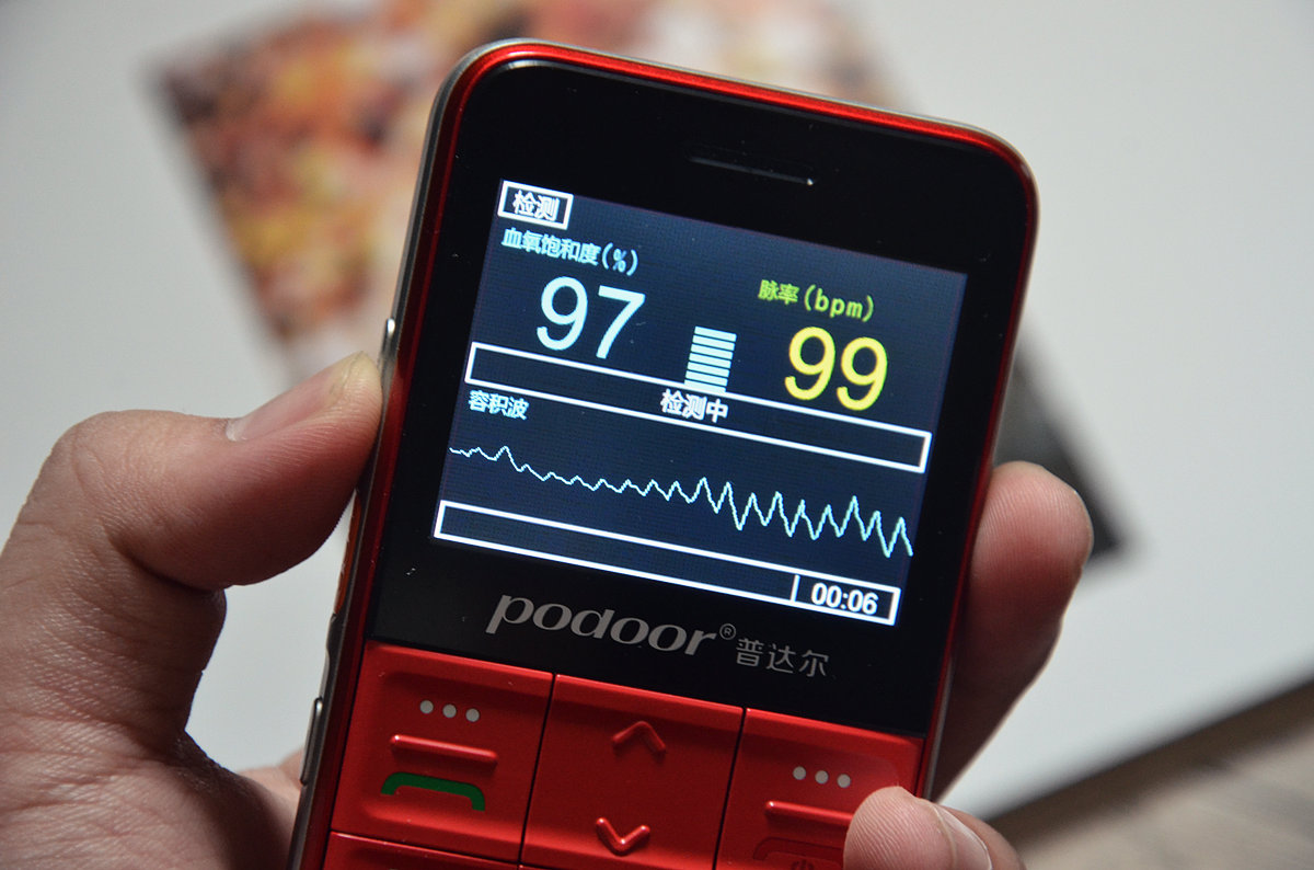 黑科技多功能老年机手机,300元左右的黑科技老人机