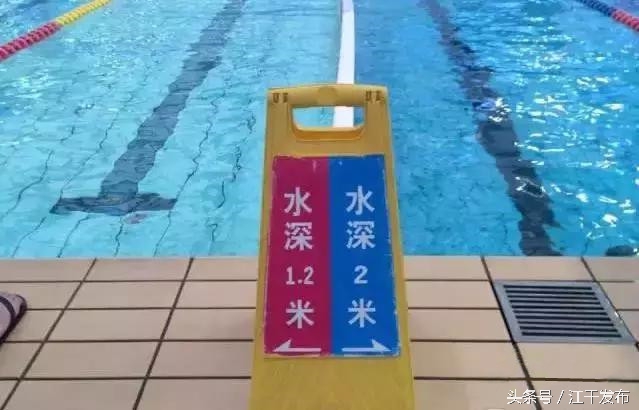 在杭州江干区！选游泳馆一定要认准这个证！