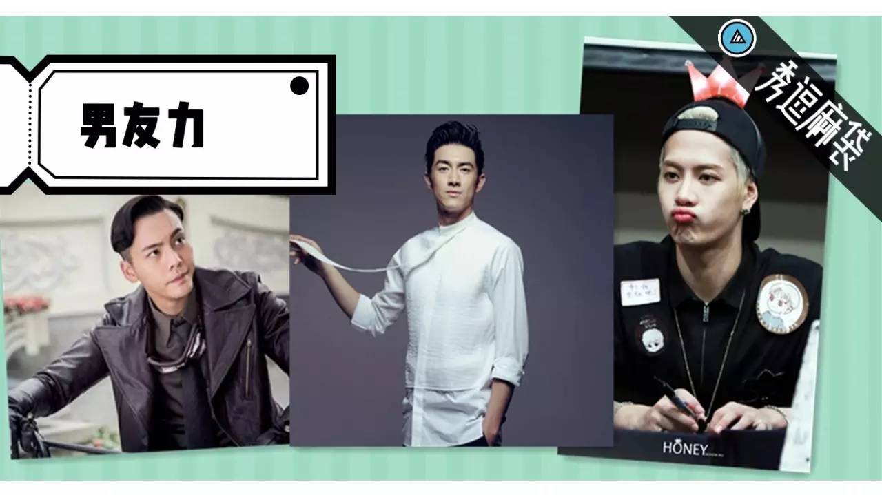 林更新和陈伟霆,林更新王嘉尔李易峰