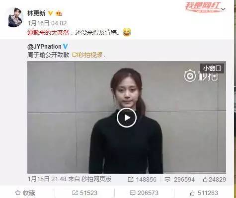 林更新和陈伟霆,林更新王嘉尔李易峰