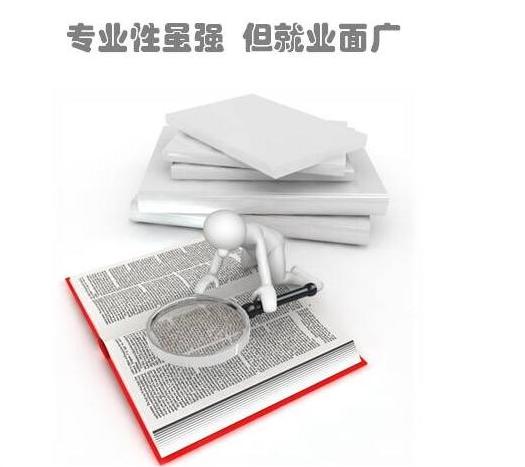 初中毕业学会计专业就业前景,会计专业就业前景