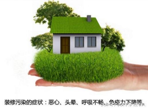 装修污染检测啥最靠谱,装修污染检测