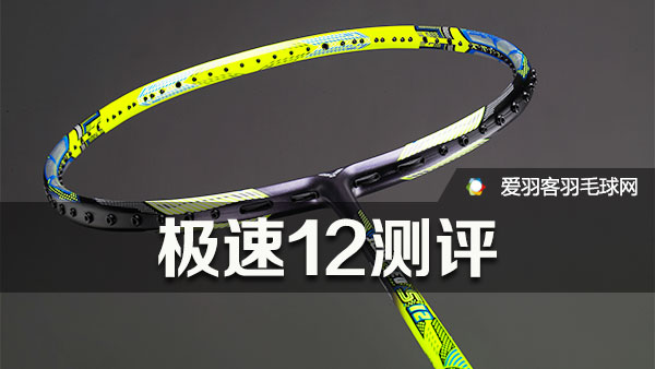 victor极速12真伪,victor极速12f测评