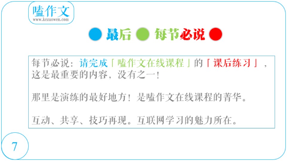 嗑作文:素材极速掌握:妈蛋,埃菲尔铁塔