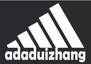 穿了十年的阿迪达斯,穿久了的阿迪达斯