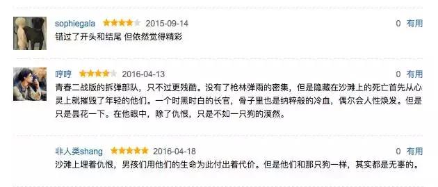 丹麦最经典影片,一部细思极恐的丹麦电影