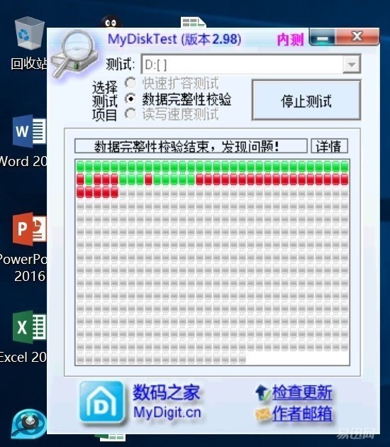 廉价好用的u盘,哪种u盘的容量最真实