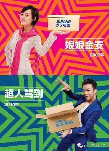 明星夫妻CP一起打的广告,威力究竟有多大?