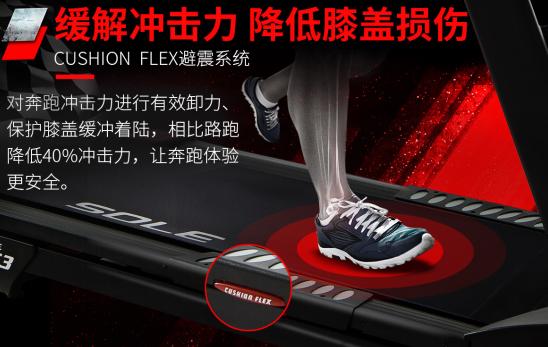 sole跑步机f63,速尔跑步机f63全部功能讲解