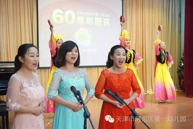 我的一幼我的梦天津河东一幼60周年园庆略览
