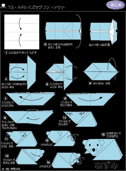 儿童折纸17种,100种折纸大全儿童版