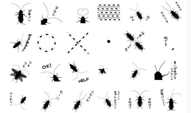 会动的小强,小强蟑螂动图