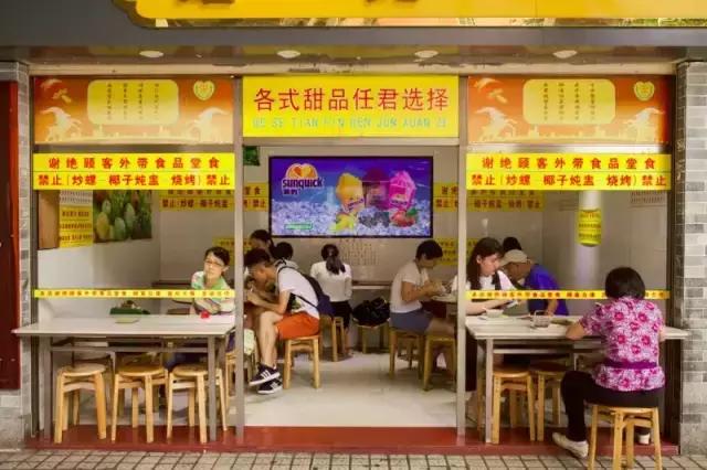 文明路老味道,文明路广州老字号美食