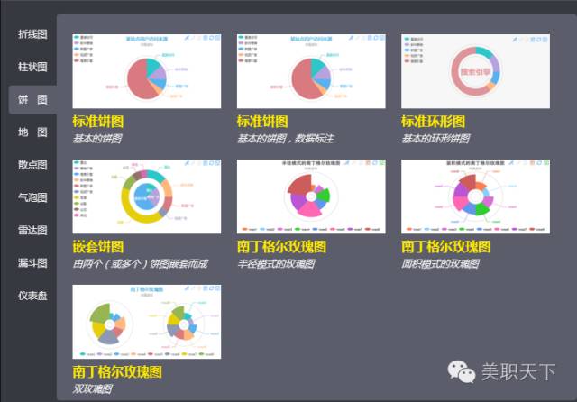 美职技能|度娘除了搜索外，还有哪些强大功能？
