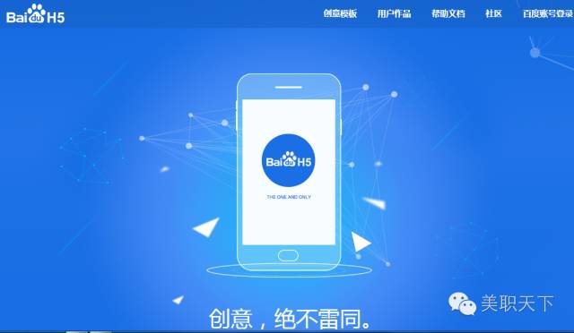 美职技能|度娘除了搜索外，还有哪些强大功能？