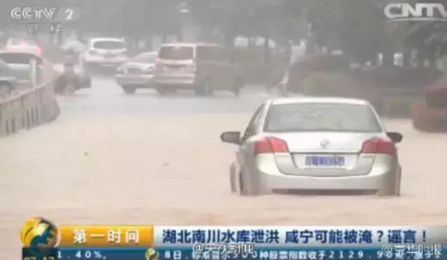 关于下雨辟谣,下雨谣言