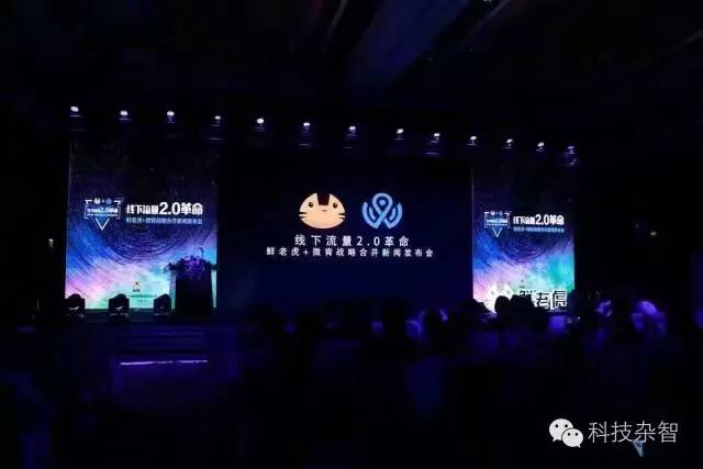 鲜老虎新媒体运营,鲜老虎