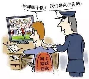 惊呆！政府网站竟然可以*球赌**？