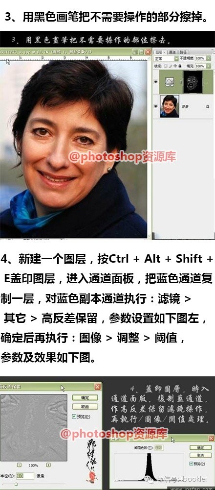 photoshop鏁欑▼鐓х墖澶勭悊濡備綍纾ㄧ毊,photoshopcs8.0纾ㄧ毊鎻掍欢