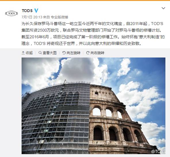 这些大牌告诉你:真正的意大利制造不光有钱任性,而且有情有义!