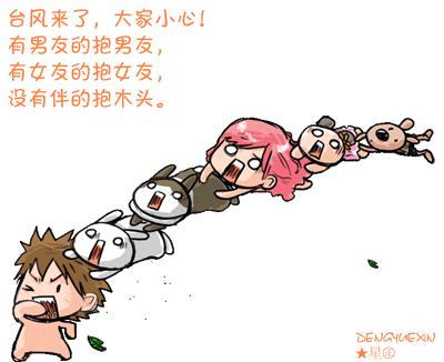 要来台风了!小夏有话说!