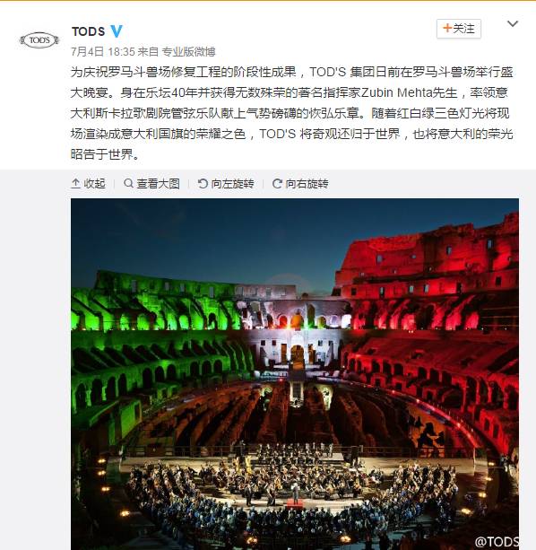 这些大牌告诉你:真正的意大利制造不光有钱任性,而且有情有义!