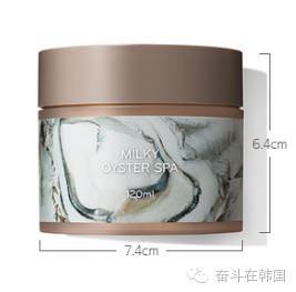 爱茉莉柚子面膜,爱茉莉蜜语面膜