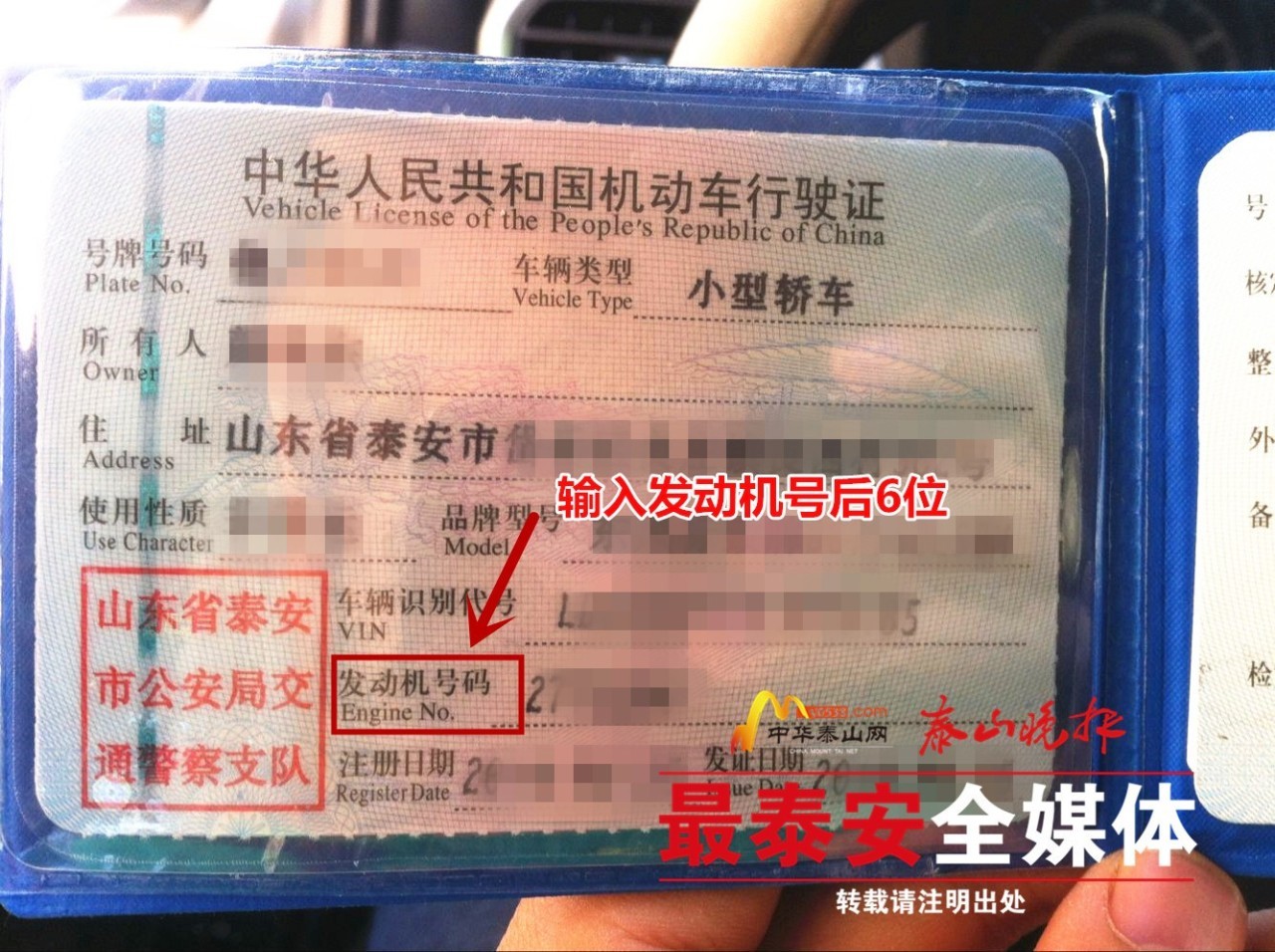 12123备案机动车就可以查违章么,关于车管所暂停业务的通告