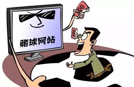 惊呆！政府网站竟然可以*球赌**？