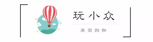 2020英国最全购物攻略,英国购物必买清单