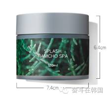 爱茉莉柚子面膜,爱茉莉蜜语面膜