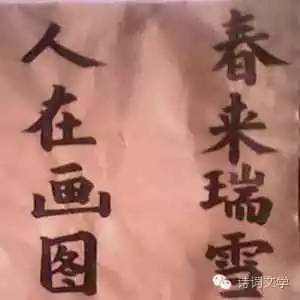 褰掓潵寰佹枃,褰掓潵涓婚寰佹枃