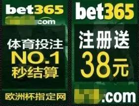 惊呆！政府网站竟然可以*球赌**？