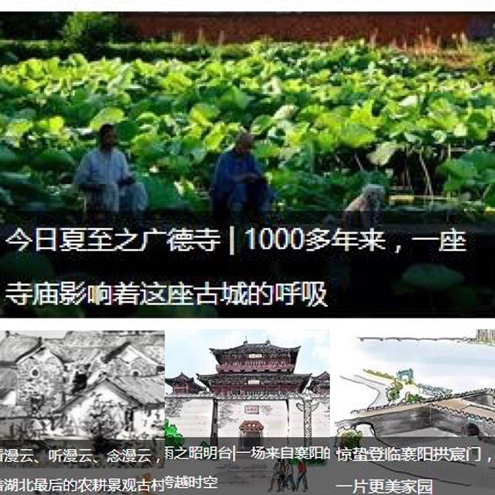 小鱼游2016达人作者招募升级：边旅行边赚钱，和一群鱼分享旅途，你是不是真的快乐？